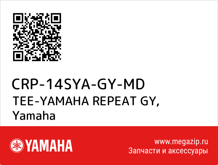 

TEE-YAMAHA REPEAT GY Yamaha CRP-14SYA-GY-MD