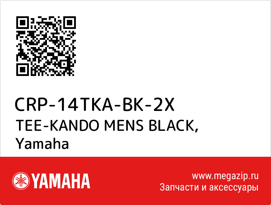 

TEE-KANDO MENS BLACK Yamaha CRP-14TKA-BK-2X