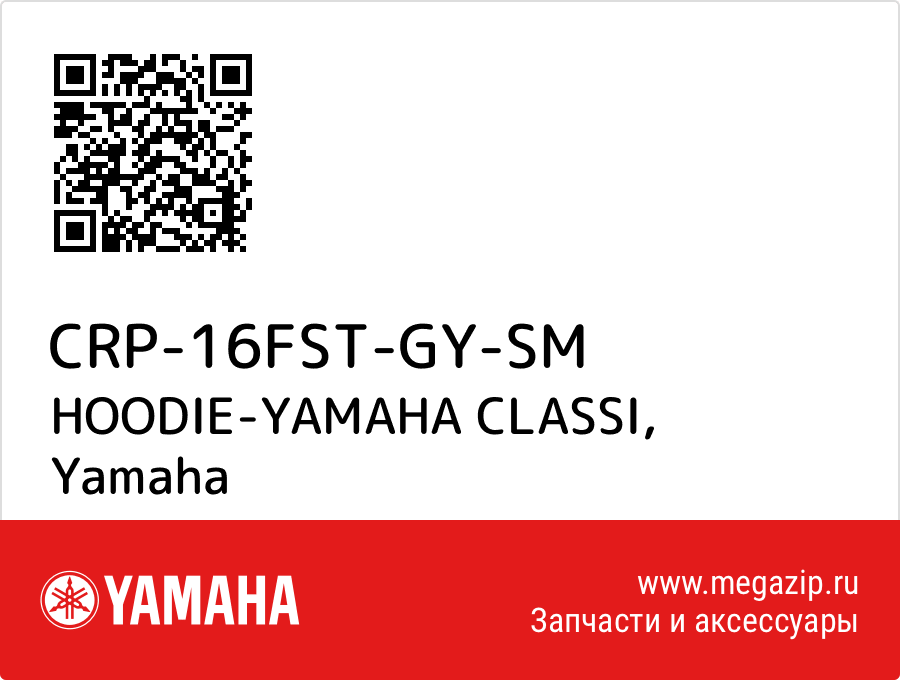 

HOODIE-YAMAHA CLASSI Yamaha CRP-16FST-GY-SM