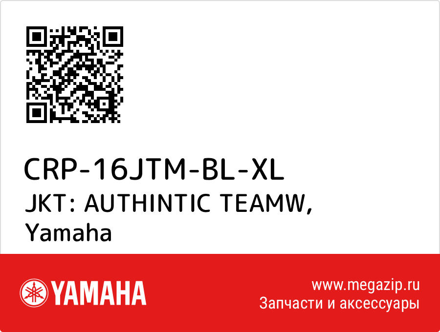 

JKT: AUTHINTIC TEAMW Yamaha CRP-16JTM-BL-XL