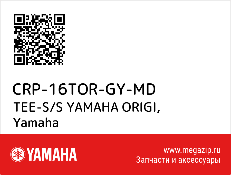 

TEE-S/S YAMAHA ORIGI Yamaha CRP-16TOR-GY-MD