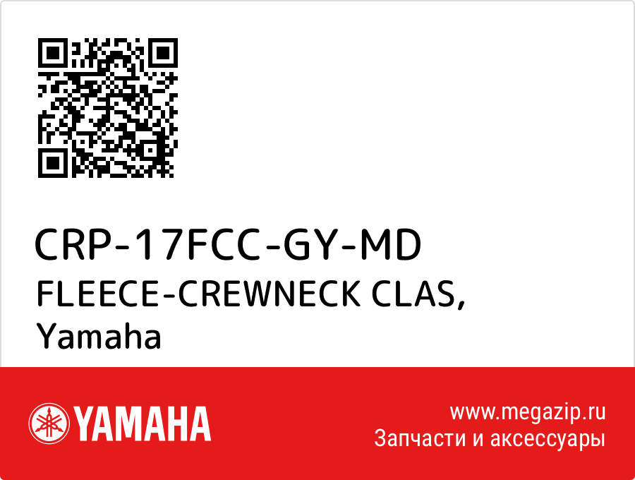 

FLEECE-CREWNECK CLAS Yamaha CRP-17FCC-GY-MD