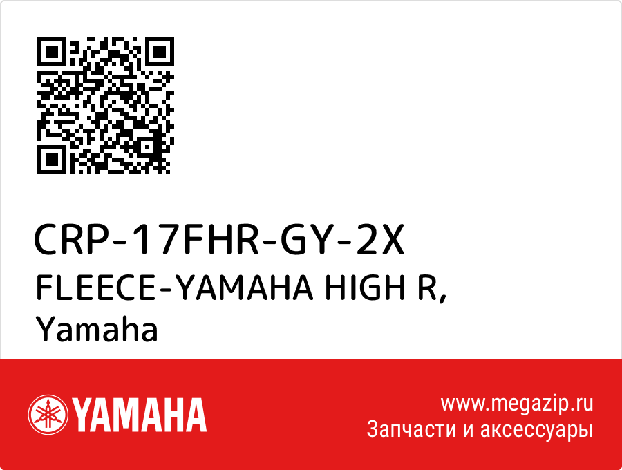 

FLEECE-YAMAHA HIGH R Yamaha CRP-17FHR-GY-2X