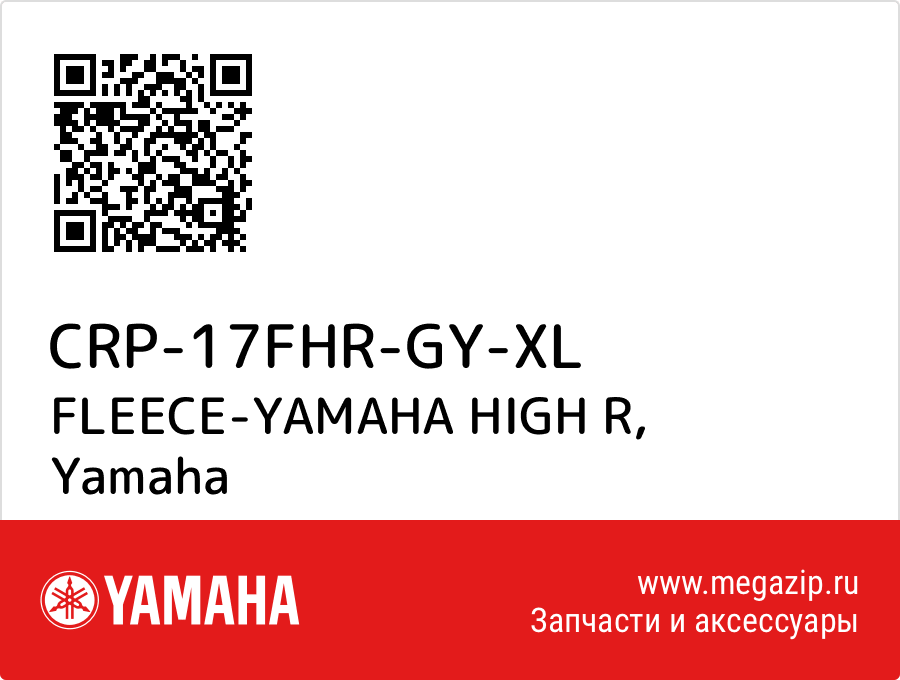 

FLEECE-YAMAHA HIGH R Yamaha CRP-17FHR-GY-XL