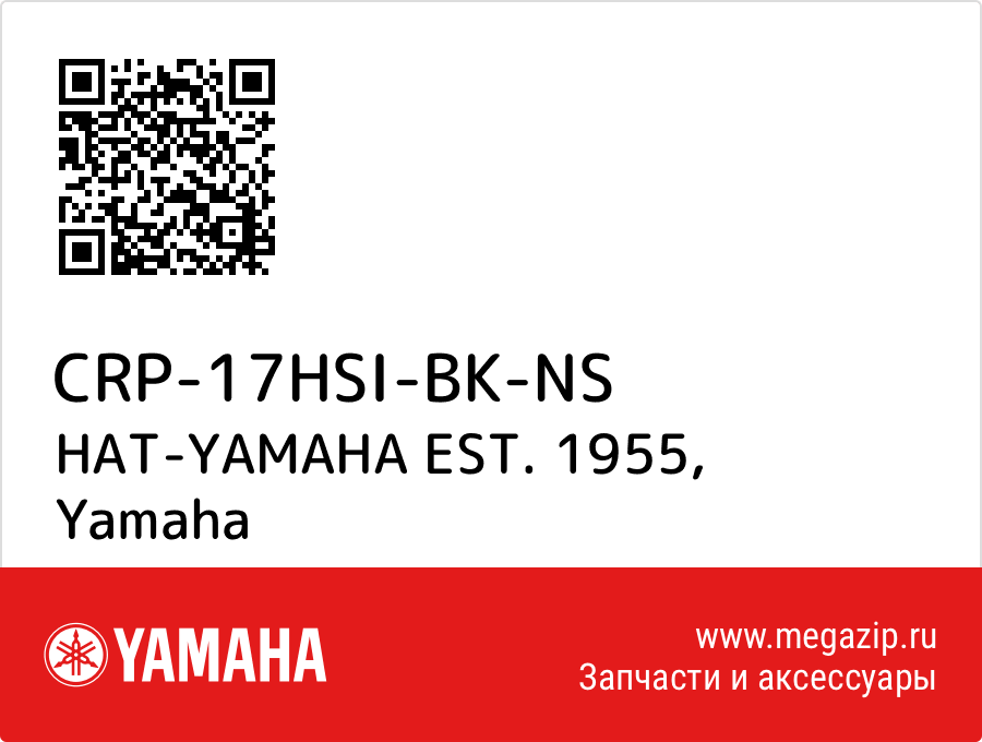 

HAT-YAMAHA EST. 1955 Yamaha CRP-17HSI-BK-NS