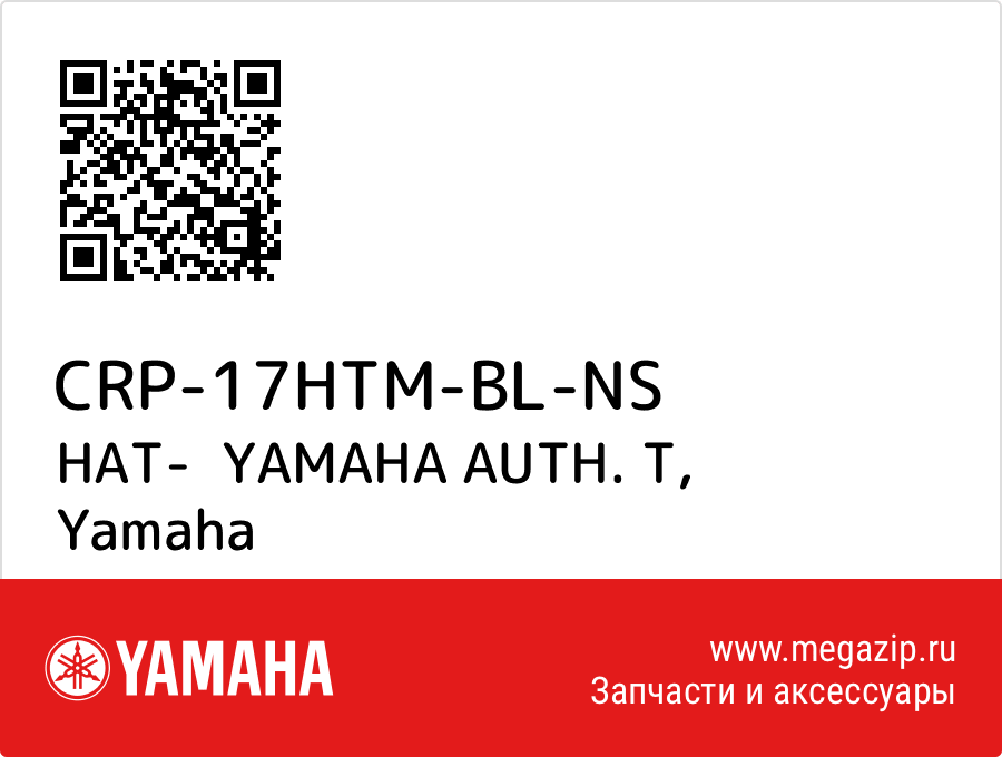 HAT-  YAMAHA AUTH. T Yamaha CRP-17HTM-BL-NS