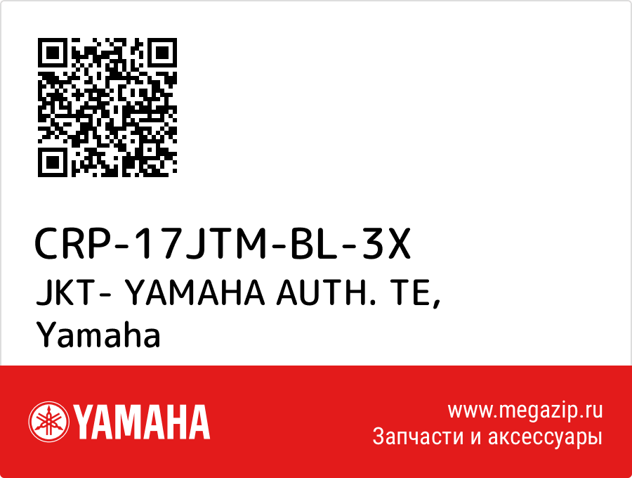 

JKT- YAMAHA AUTH. TE Yamaha CRP-17JTM-BL-3X