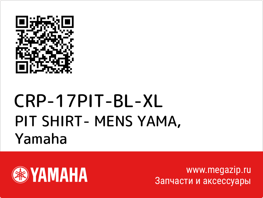 

PIT SHIRT- MENS YAMA Yamaha CRP-17PIT-BL-XL