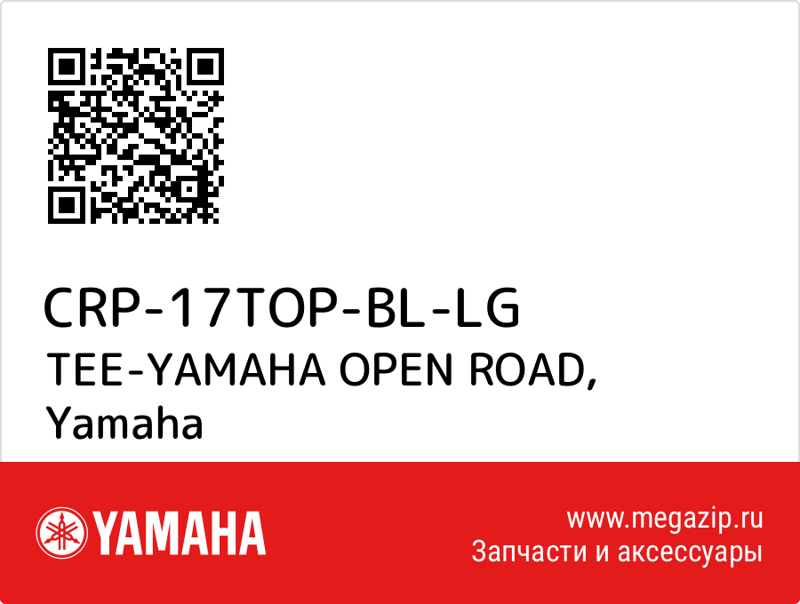 

TEE-YAMAHA OPEN ROAD Yamaha CRP-17TOP-BL-LG