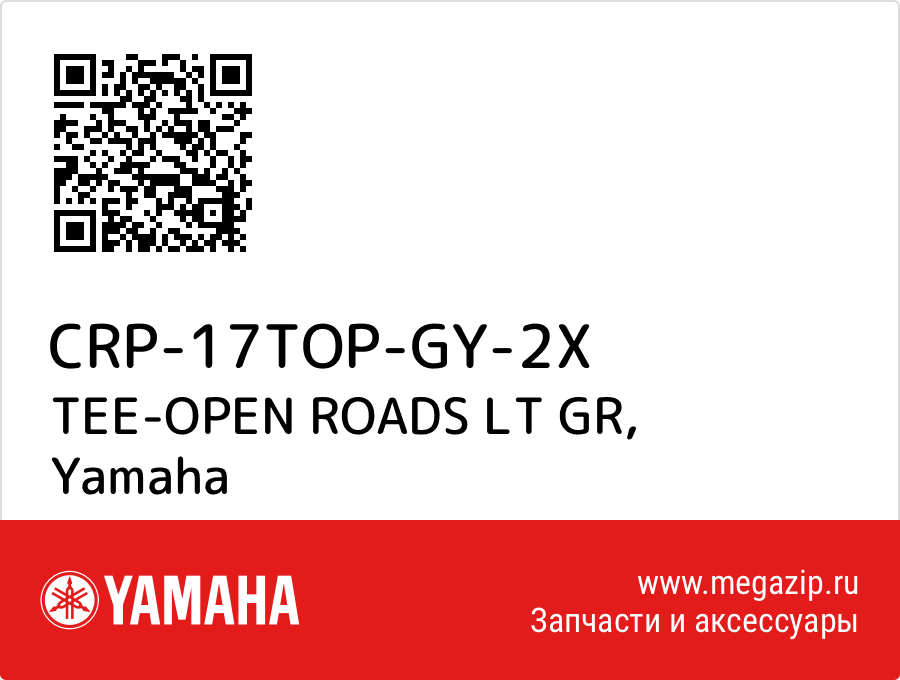 

TEE-OPEN ROADS LT GR Yamaha CRP-17TOP-GY-2X