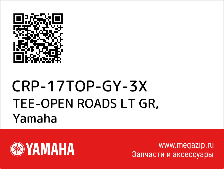 

TEE-OPEN ROADS LT GR Yamaha CRP-17TOP-GY-3X