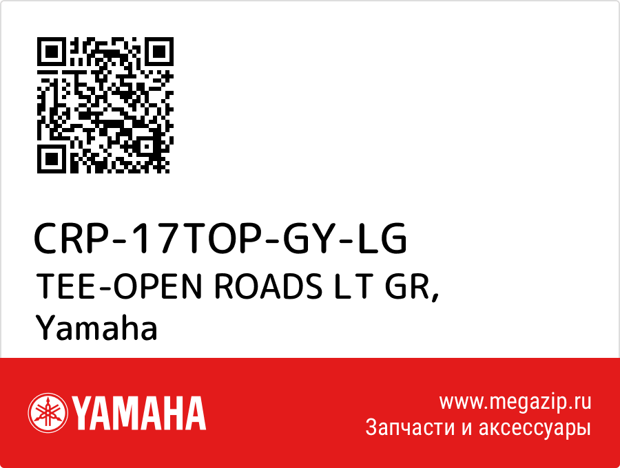 

TEE-OPEN ROADS LT GR Yamaha CRP-17TOP-GY-LG