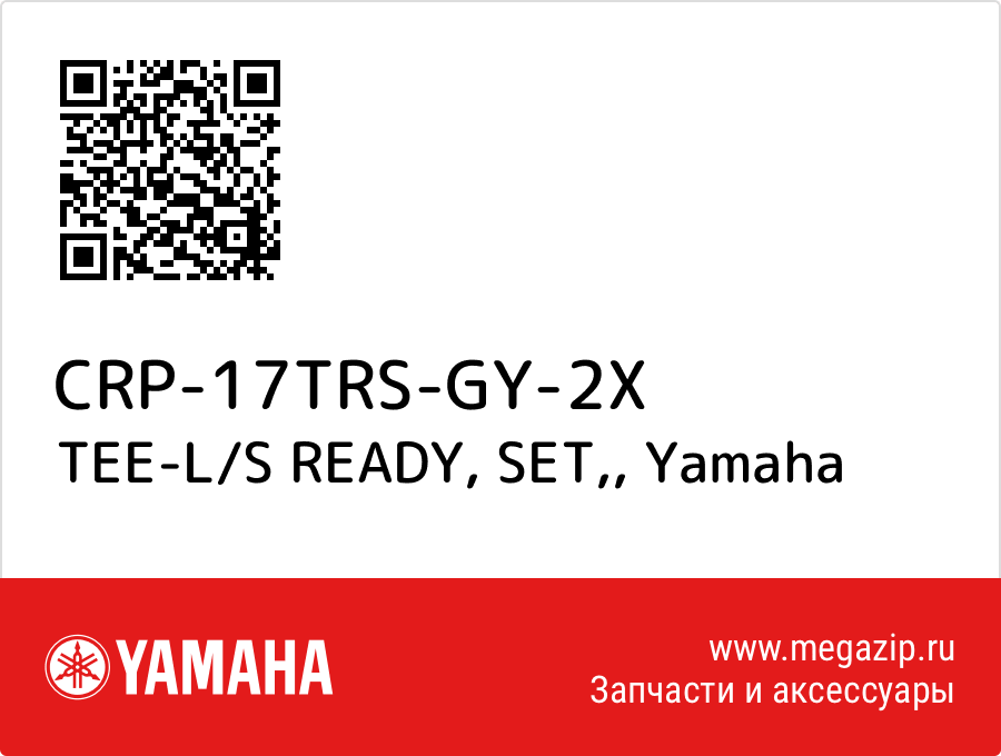 

TEE-L/S READY, SET, Yamaha CRP-17TRS-GY-2X