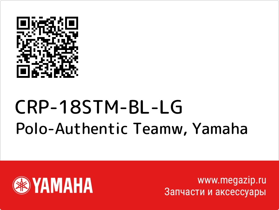 

Polo-Authentic Teamw Yamaha CRP-18STM-BL-LG