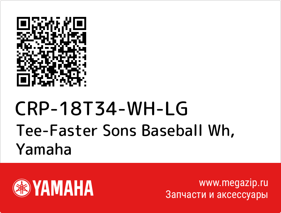 

Tee-Faster Sons Baseball Wh Yamaha CRP-18T34-WH-LG