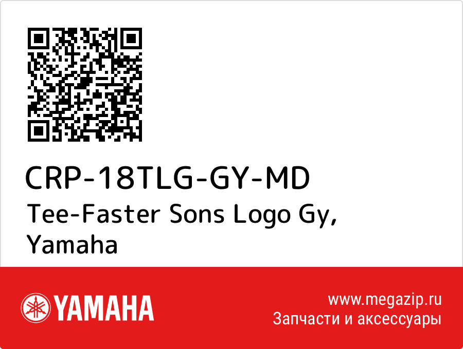 

Tee-Faster Sons Logo Gy Yamaha CRP-18TLG-GY-MD