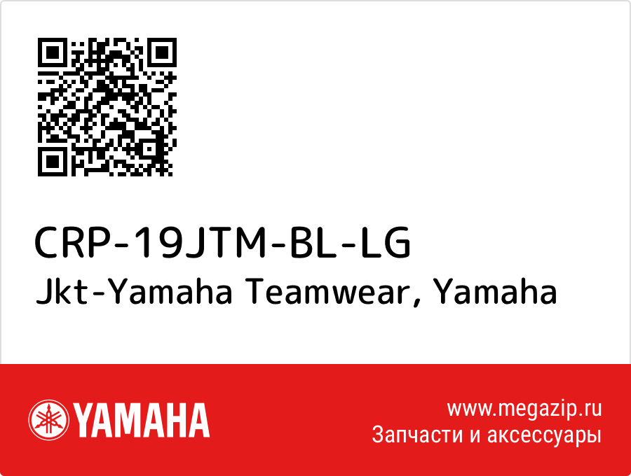 

Jkt-Yamaha Teamwear Yamaha CRP-19JTM-BL-LG