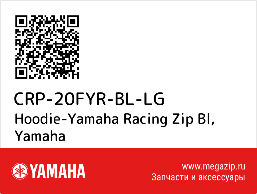 

Hoodie-Yamaha Racing Zip Bl Yamaha CRP-20FYR-BL-LG