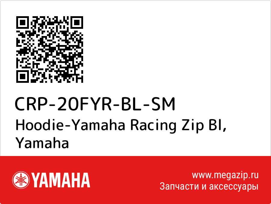 

Hoodie-Yamaha Racing Zip Bl Yamaha CRP-20FYR-BL-SM