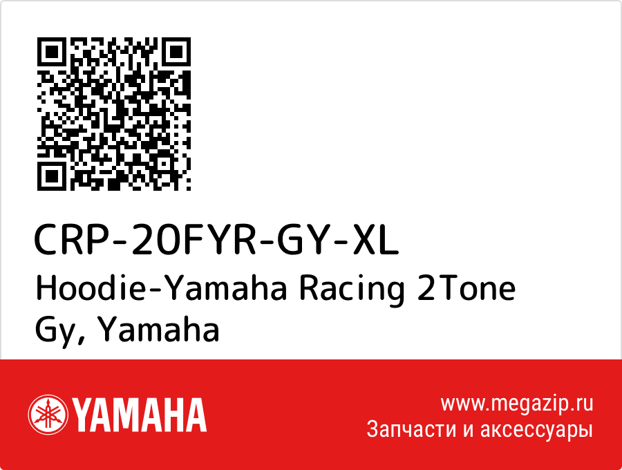 

Hoodie-Yamaha Racing 2Tone Gy Yamaha CRP-20FYR-GY-XL