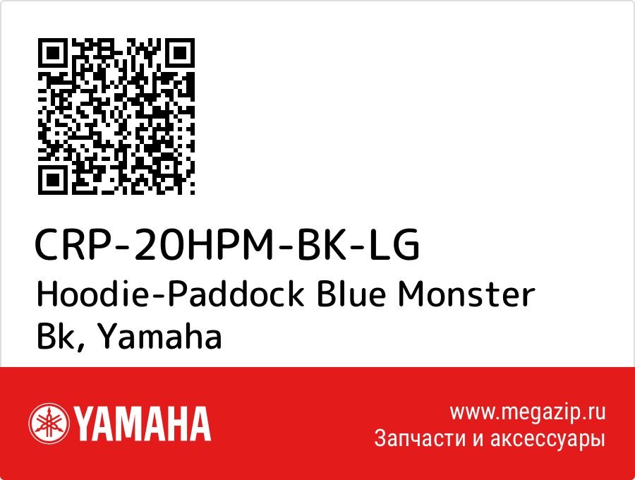 

Hoodie-Paddock Blue Monster Bk Yamaha CRP-20HPM-BK-LG