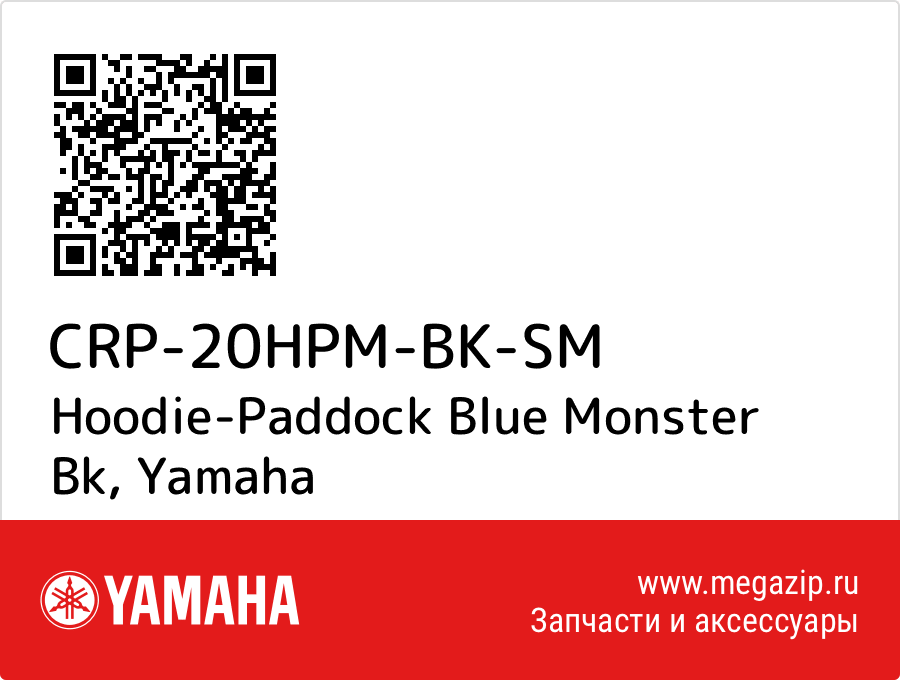 

Hoodie-Paddock Blue Monster Bk Yamaha CRP-20HPM-BK-SM