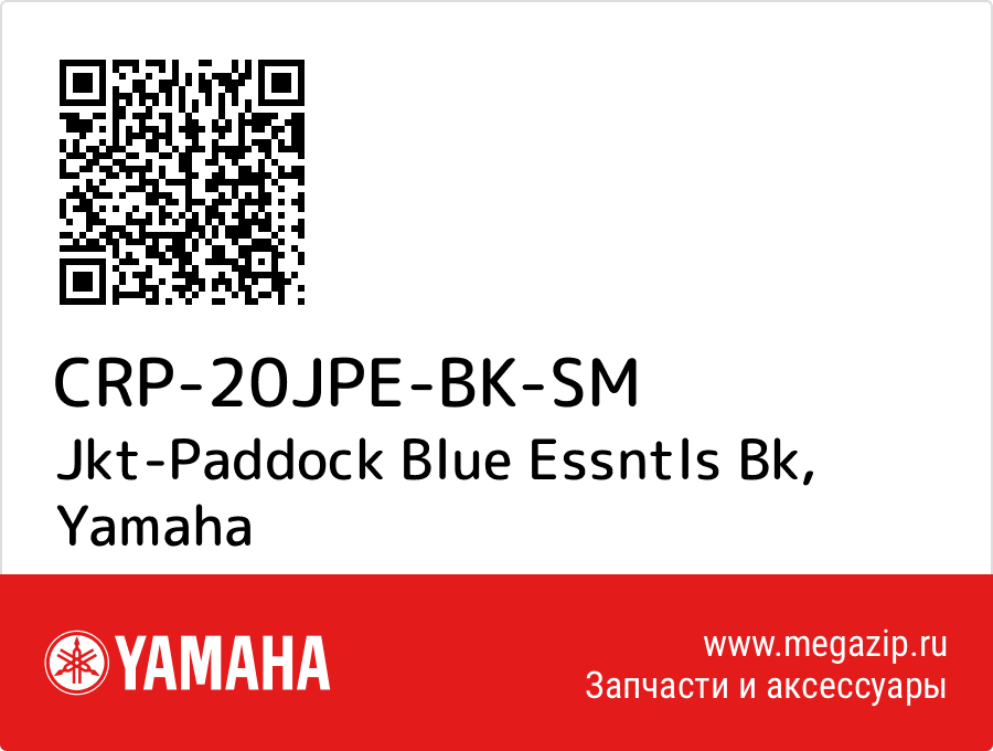 

Jkt-Paddock Blue Essntls Bk Yamaha CRP-20JPE-BK-SM