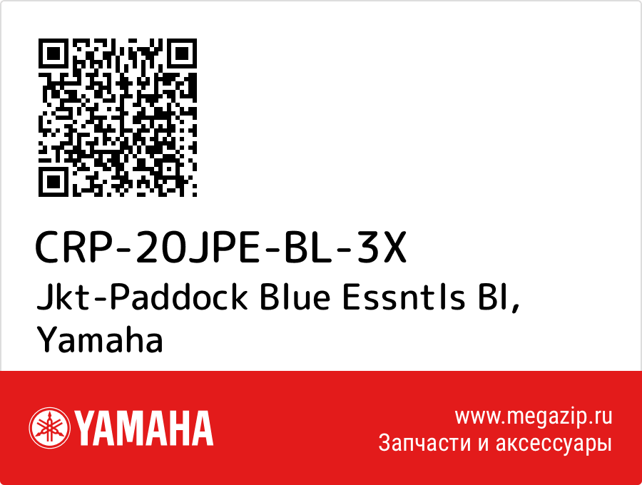 

Jkt-Paddock Blue Essntls Bl Yamaha CRP-20JPE-BL-3X