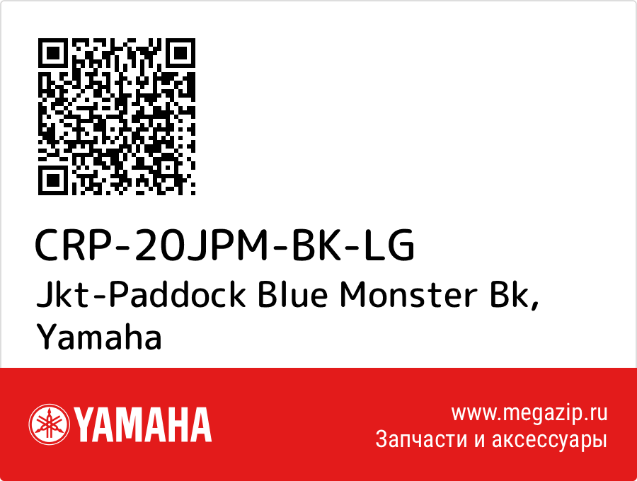 

Jkt-Paddock Blue Monster Bk Yamaha CRP-20JPM-BK-LG