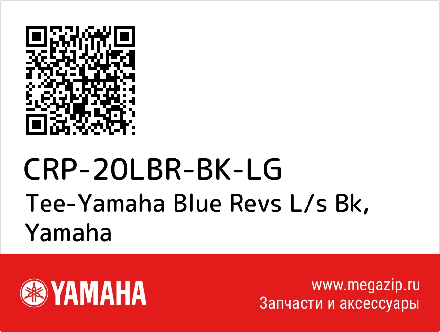 

Tee-Yamaha Blue Revs L/s Bk Yamaha CRP-20LBR-BK-LG