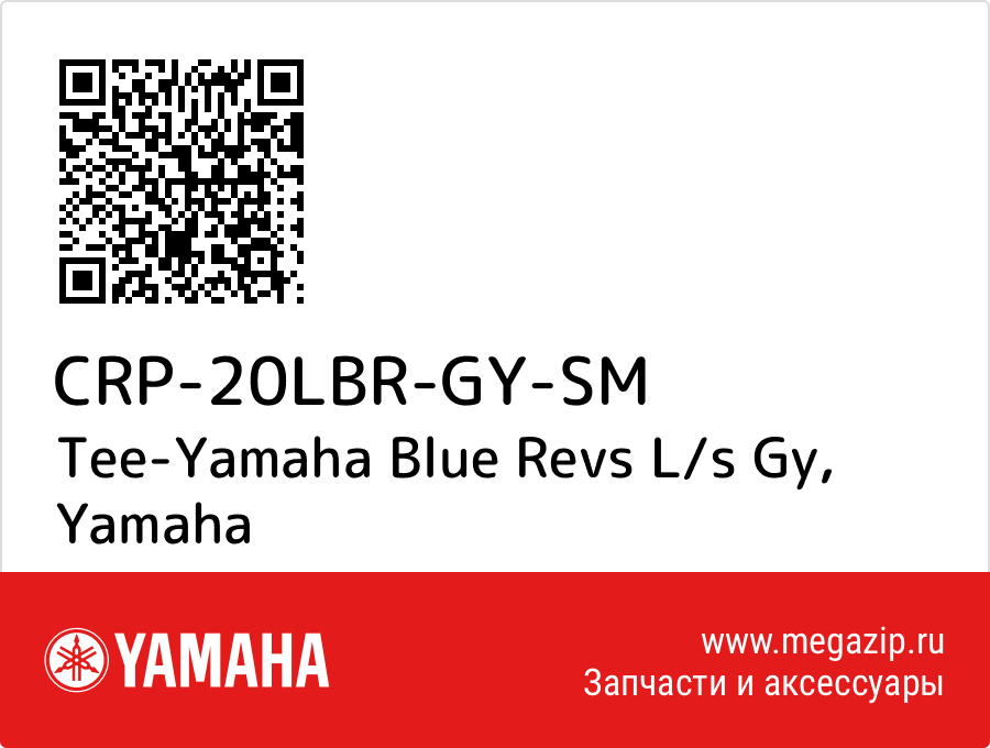 

Tee-Yamaha Blue Revs L/s Gy Yamaha CRP-20LBR-GY-SM