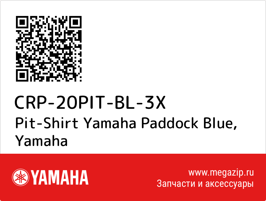 

Pit-Shirt Yamaha Paddock Blue Yamaha CRP-20PIT-BL-3X