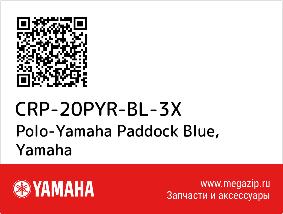 

Polo-Yamaha Paddock Blue Yamaha CRP-20PYR-BL-3X