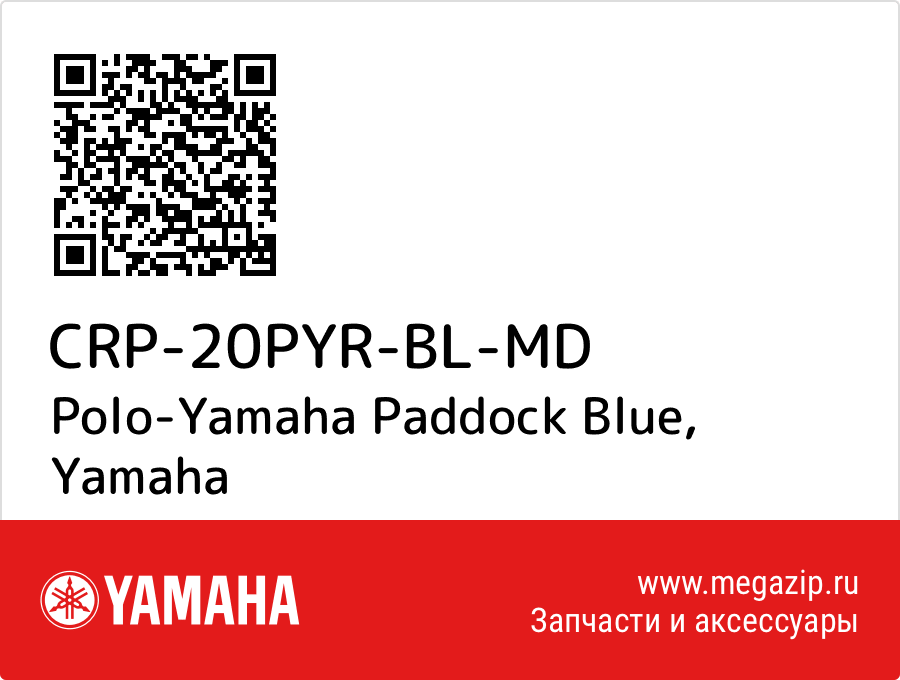 

Polo-Yamaha Paddock Blue Yamaha CRP-20PYR-BL-MD