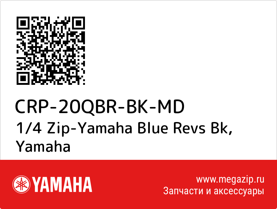 

1/4 Zip-Yamaha Blue Revs Bk Yamaha CRP-20QBR-BK-MD