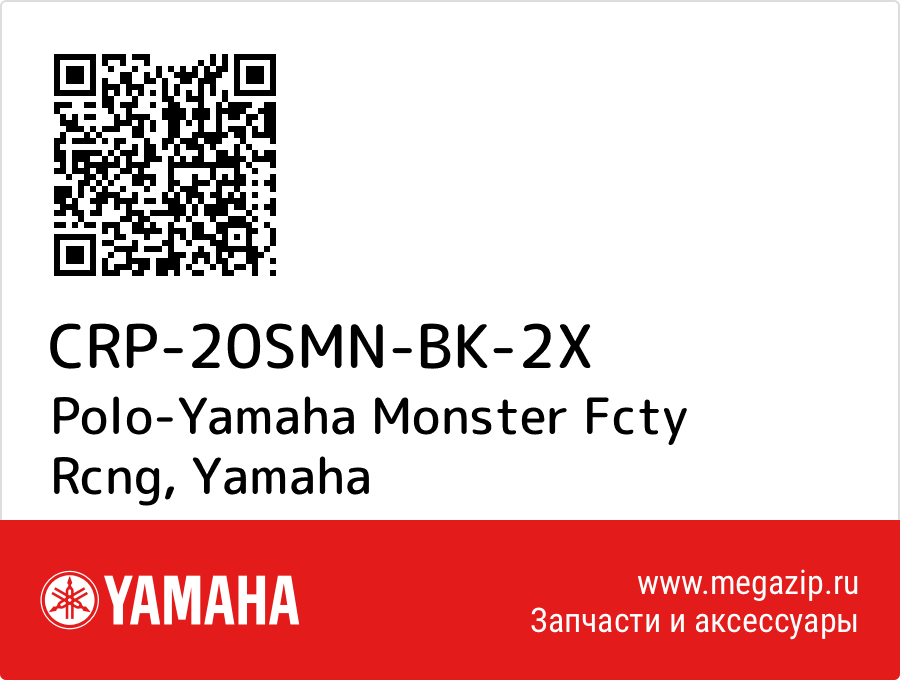 

Polo-Yamaha Monster Fcty Rcng Yamaha CRP-20SMN-BK-2X