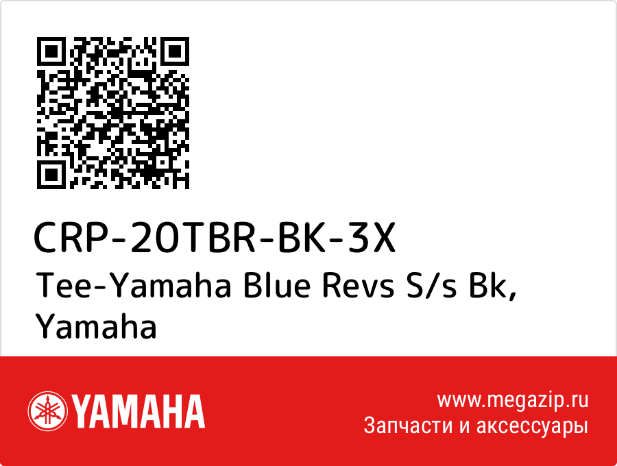 

Tee-Yamaha Blue Revs S/s Bk Yamaha CRP-20TBR-BK-3X