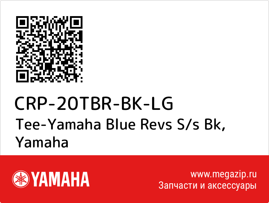 

Tee-Yamaha Blue Revs S/s Bk Yamaha CRP-20TBR-BK-LG