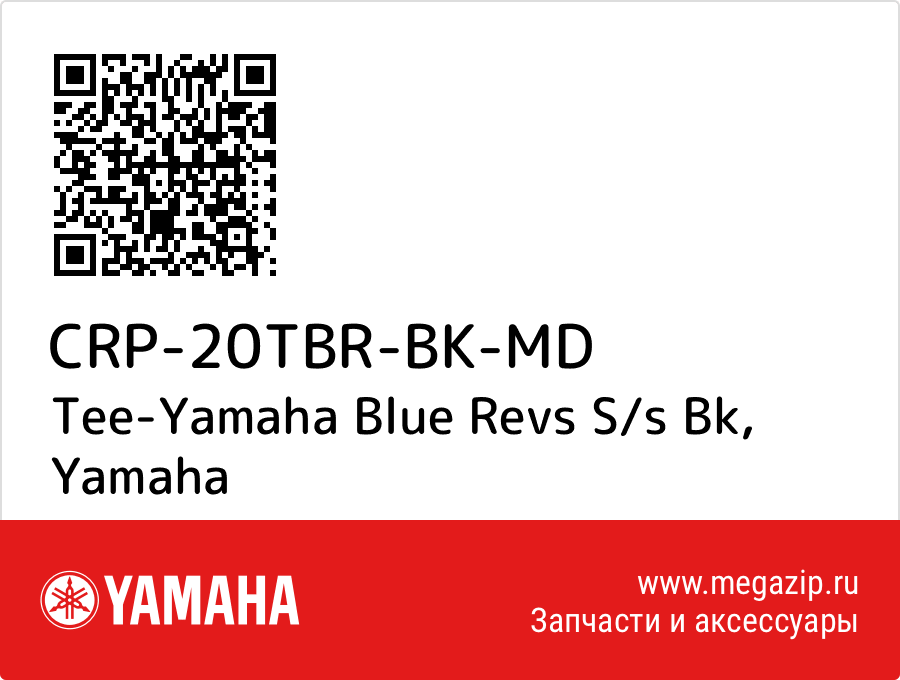 

Tee-Yamaha Blue Revs S/s Bk Yamaha CRP-20TBR-BK-MD