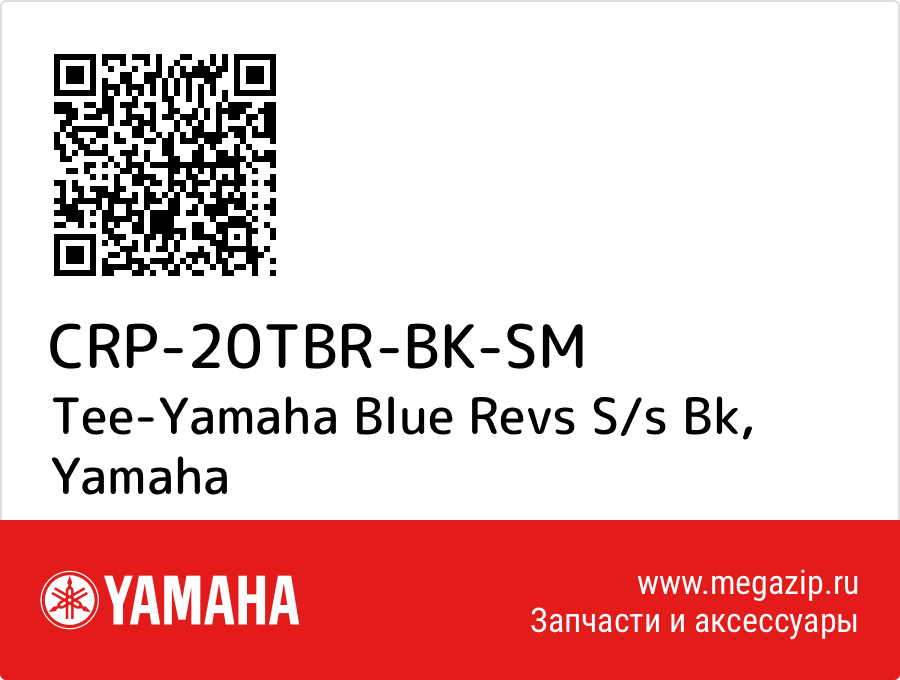 

Tee-Yamaha Blue Revs S/s Bk Yamaha CRP-20TBR-BK-SM