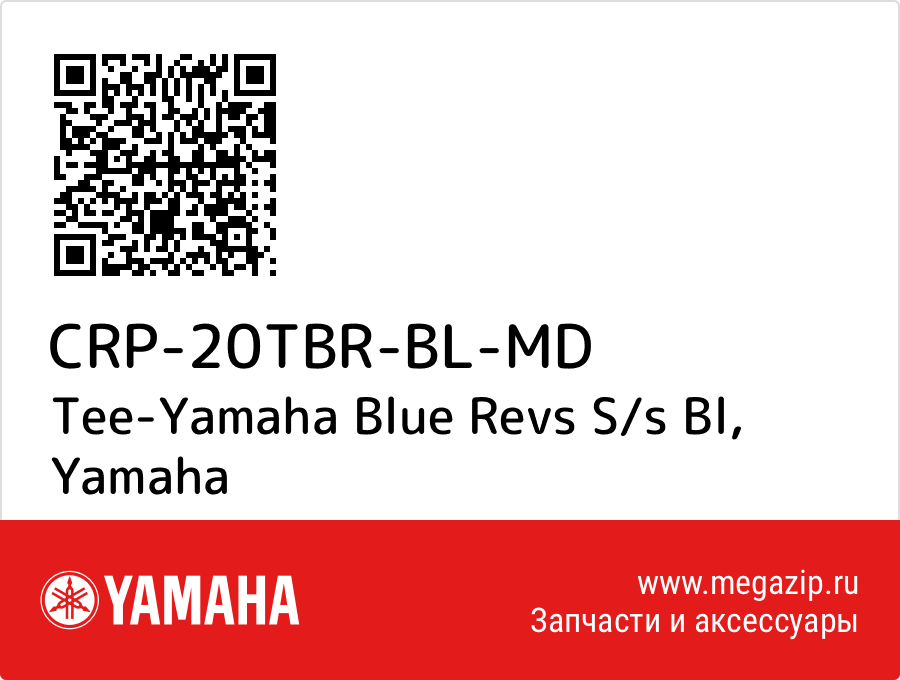 

Tee-Yamaha Blue Revs S/s Bl Yamaha CRP-20TBR-BL-MD