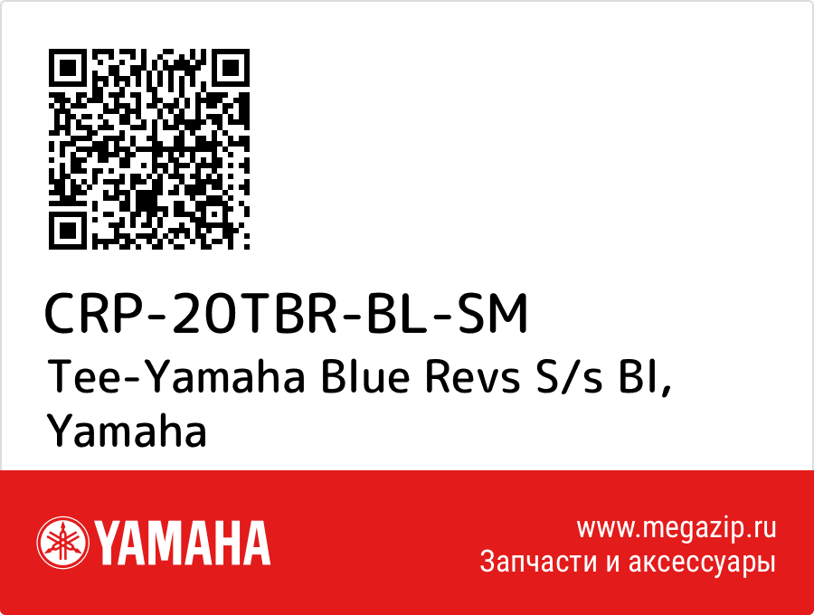 

Tee-Yamaha Blue Revs S/s Bl Yamaha CRP-20TBR-BL-SM