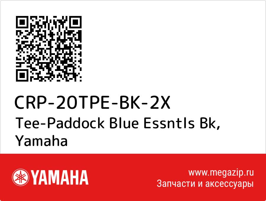 

Tee-Paddock Blue Essntls Bk Yamaha CRP-20TPE-BK-2X