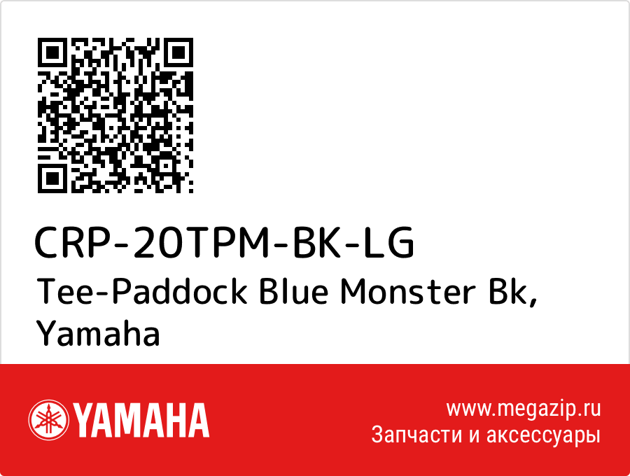 

Tee-Paddock Blue Monster Bk Yamaha CRP-20TPM-BK-LG