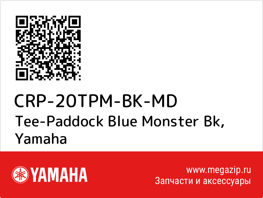 

Tee-Paddock Blue Monster Bk Yamaha CRP-20TPM-BK-MD