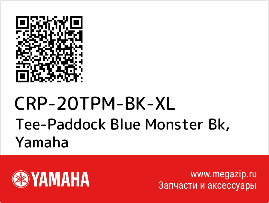 

Tee-Paddock Blue Monster Bk Yamaha CRP-20TPM-BK-XL