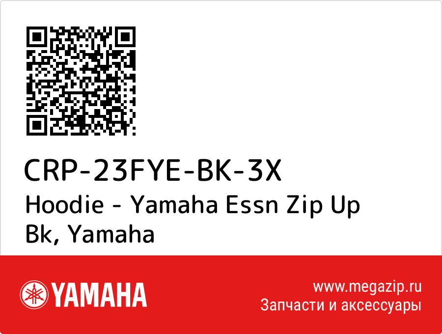 

Hoodie - Yamaha Essn Zip Up Bk Yamaha CRP-23FYE-BK-3X