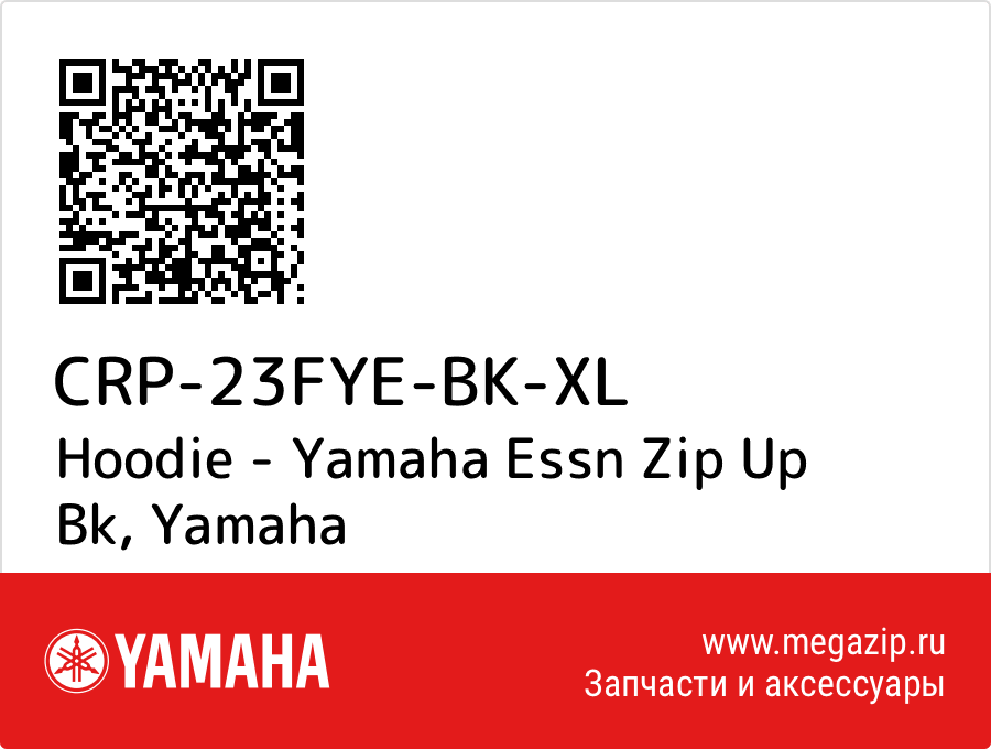 

Hoodie - Yamaha Essn Zip Up Bk Yamaha CRP-23FYE-BK-XL
