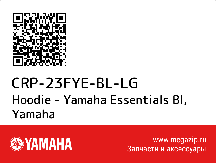 

Hoodie - Yamaha Essentials Bl Yamaha CRP-23FYE-BL-LG