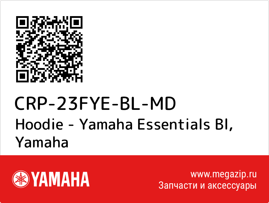 

Hoodie - Yamaha Essentials Bl Yamaha CRP-23FYE-BL-MD